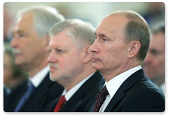Председатель Правительства Российской Федерации В.В.Путин принял участие в торжественных мероприятиях, посвященных Дню России