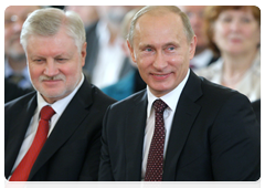 Prime Minister Vladimir Putin and Sergei Mironov, chairman of the Federation Council of the Federal Assembly, at a gala event devoted to Russia Day