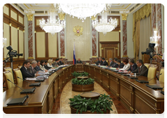 Prime Minister Vladimir Putin holding a meeting of the Commission on Budgetary Planning for the Upcoming Fiscal Year and the Planning Period