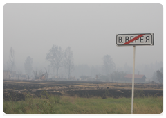 The village of Verkhnyaya Vereya, in the Nizhny Novgorod Region’s Vyksa District, which was severely damaged by forest fires