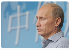 Председатель Правительства Российской Федерации В.В.Путин принял участие в церемонии открытия российского участка нефтепровода «Россия-Китай»