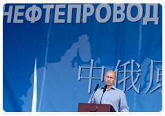 Prime Minister Vladimir Putin speaking at the opening ceremony of the Russian section of the Russia-China pipeline