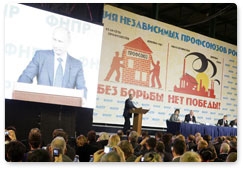 Председатель Правительства Российской Федерации В.В.Путин выступил на VII съезде Федерации независимых профсоюзов России