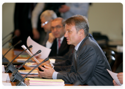 Глава Сбербанка России Г.О.Греф на совещании по стратегии развития банковского сектора до 2015 года