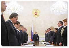 Председатель Правительства Российской Федерации В.В.Путин провёл заседание Президиума Правительства Российской Федерации