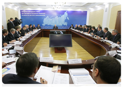 Prime Minister Vladimir Putin holding presidium meeting of the Presidential Council on the Development of Local Self-Government  on measures to improve the quality of government and municipal public services