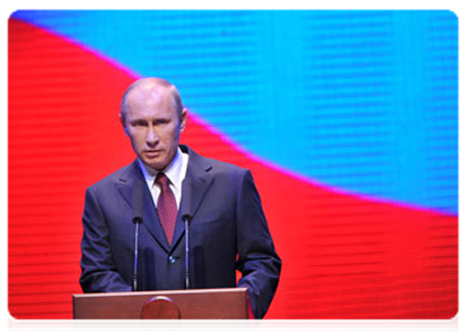 Prime Minister Vladimir Putin speaks at an event dedicated to 10th anniversary of the Federal Service for Financial Monitoring