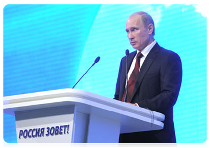 Председатель Правительства Российской Федерации В.В.Путин принял участие в Инвестиционном форуме ВТБ Капитал «Россия зовёт!»
