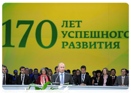 Prime Minister Vladimir Putin attends the Sberbank International Financial Conference, marking the bank's 170th anniversary