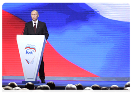 Председатель Правительства Российской Федерации В.В.Путин принял участие в работе съезда Всероссийской политической партии «Единая Россия»