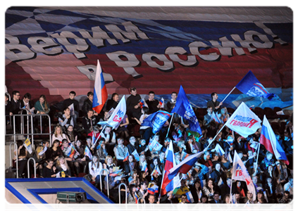 The Conference of the United Russia Party