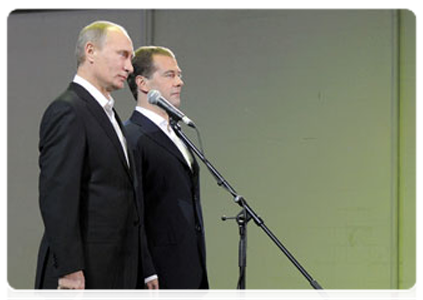 Президент Российской Федерации Д.А.Медведев и Председатель Правительства Российской Федерации В.В.Путин приняли участие в концерте по случаю празднования Дня народного единства