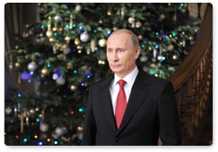 Владимир Путин пожелал россиянам благополучия и процветания в Новом году
