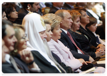 Patriarch Kirill of Moscow and All Russia, Svetlana Medvedev, Naina Yeltsin and Vladimir Putin with his wife at a gala reception in honour of the 80th birthday of Boris Yeltsin