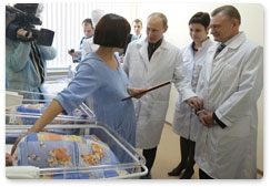 Председатель Правительства Российской Федерации В.В.Путин посетил новый областной перинатальный центр