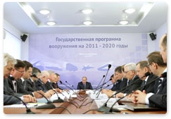 Председатель Правительства Российской Федерации В.В.Путин провёл совещание по вопросам развития оборонной промышленности и выполнения государственной программы вооружения на 2011–2020 годы