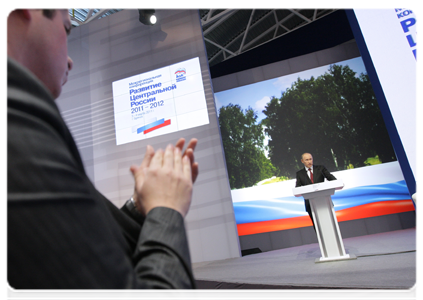 Prime Minister Vladimir Putin taking part in the United Russia Party Interregional Conference on the Development Strategy for Central Russia through 2020 during his visit to Bryansk