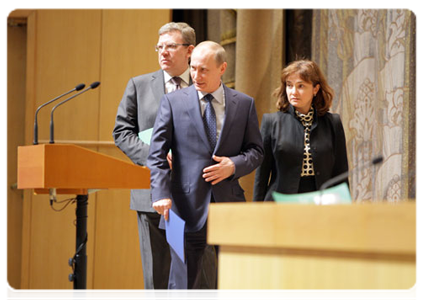 Председатель Правительства Российской Федерации В.В.Путин провёл совместное заседание коллегий Министерства экономического развития и Министерства финансов по итогам деятельности в 2010 году и задачам на 2011 год