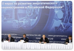 Председатель Правительства Российской Федерации В.В.Путин провёл совещание «О мерах по развитию энергетического машиностроения в Российской Федерации»