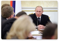 Председатель Правительства Российской Федерации В.В.Путин провёл совещание по основным подходам к формированию федерального бюджета на 2012 год и на плановый период 2013–2014 годов