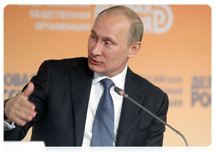 Председатель Правительства Российской Федерации В.В.Путин принял участие в Первом социальном форуме российского бизнеса