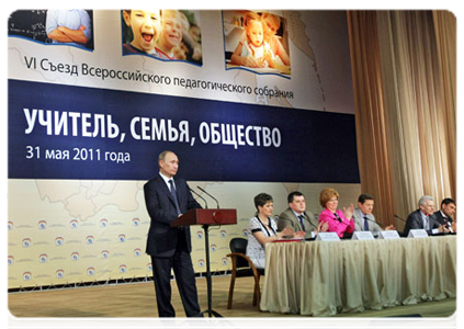 Prime Minister Vladimir Putin at the Sixth Congress of the Russian Pedagogical Assembly