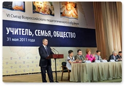 Председатель Правительства Российской Федерации В.В.Путин принял участие в VI съезде Всероссийского педагогического собрания