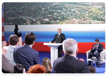 Председатель Правительства Российской Федерации В.В.Путин принял участие в Межрегиональной конференции партии «Единая Россия» на тему «Стратегия социально–экономического развития Юга России до 2020 года. Программа на 2011 – 2012 годы»