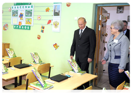 Председатель Правительства Российской Федерации В.В.Путин посетил среднюю общеобразовательную школу №29 им. П.И.Забродина в г.Подольске