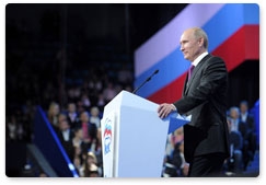 Председатель Правительства Российской Федерации В.В.Путин принял участие в ХII съезде Всероссийской политической партии «Единая Россия»