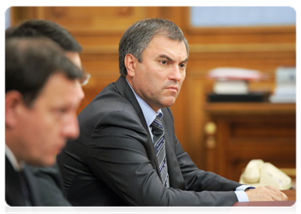 Deputy Prime Minister and Chief of the Government Staff Vyacheslav Volodin at a conference on the provision of state services for the public