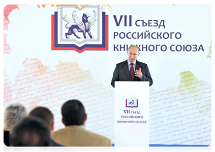 Prime Minister Vladimir Putin at a conference of the Russian Book Union