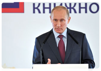 Prime Minister Vladimir Putin at a conference of the Russian Book Union