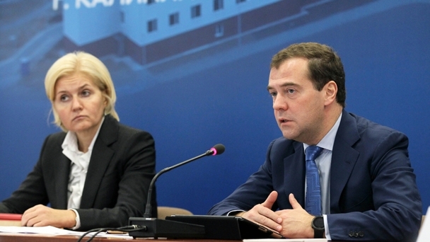 Prime Minister Dmitry Medvedev and Deputy Prime Minister Olga Golodets at a meeting on the development of hi-tech medical care