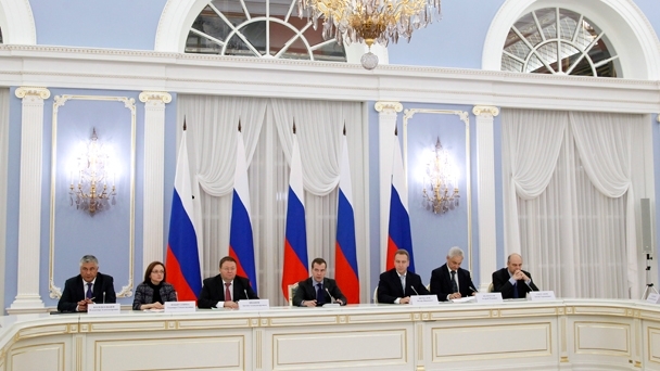 Совещание по вопросу создания международного финансового центра в Российской Федерации