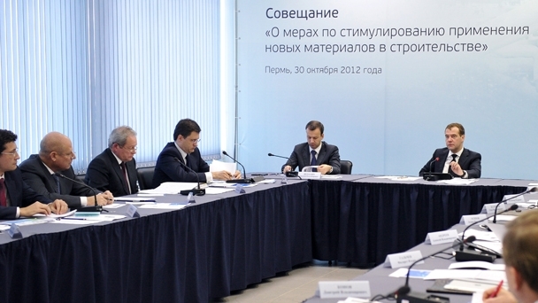 Meeting on measures to encourage the introduction of new construction materials