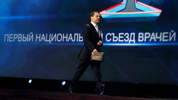Dmitry Medvedev takes part in the meeting of the First National Convention of Russian Doctors
