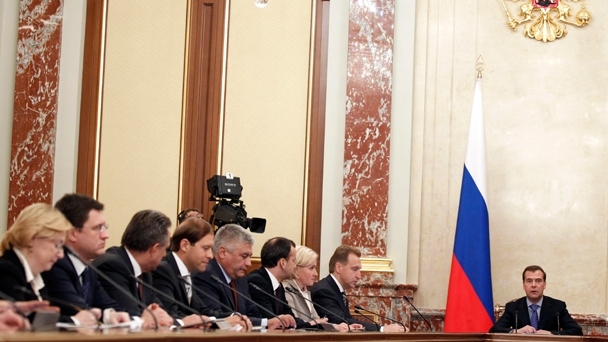 Заседание Правительства Российской Федерации