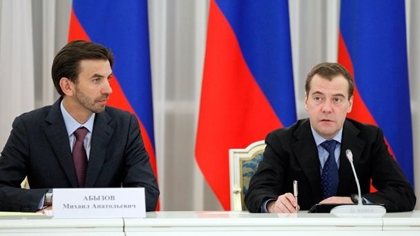 Председатель Правительства Дмитрий Медведев и Министр Михаил Абызов