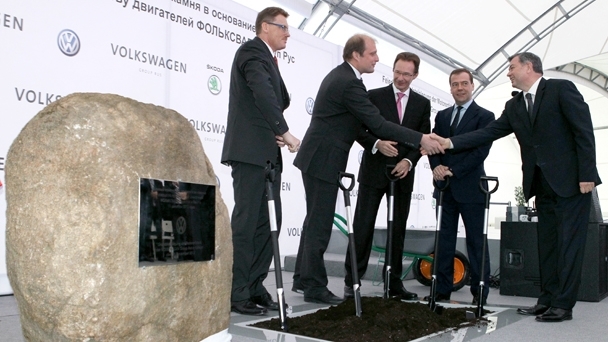 Groundbreaking ceremony for a Volkswagen Group Rus engine plant
