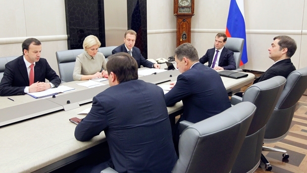 A meeting with Deputy Prime Ministers