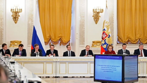 Дмитрий Медведев принял участие в заседании Госсовета по вопросу о повышении инвестиционной привлекательности регионов