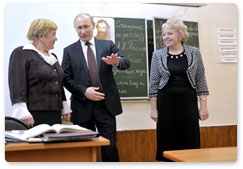 Председатель Правительства Российской Федерации В.В.Путин посетил среднюю общеобразовательную школу №7