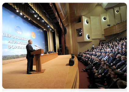 Председатель Правительства Российской Федерации В.В.Путин принял участие во Всероссийском аграрном форуме в Уфе