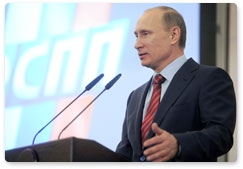 Председатель Правительства Российской Федерации В.В.Путин принял участие в работе съезда Российского союза промышленников и предпринимателей