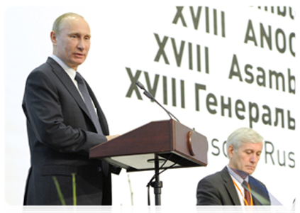 Prime Minister Vladimir Putin at the 18th ANOC General Assembly