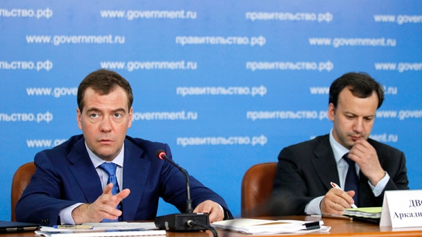 Председатель Правительства Российской Федерации Д.А.Медведев и помощник Президента Российской Федерации А.В.Дворкович