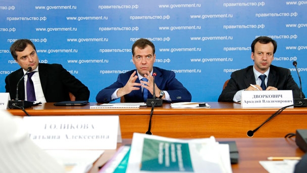 Prime Minister Dmitry Medvedev, Acting Deputy Prime Minister Vladislav Surkov and Presidential Aide Arkady Dvorkovich