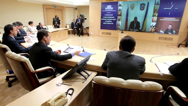 Prime Minister Dmitry Medvedev at a teleconference on the progress of spring sowing campaign and the development of livestock breeding