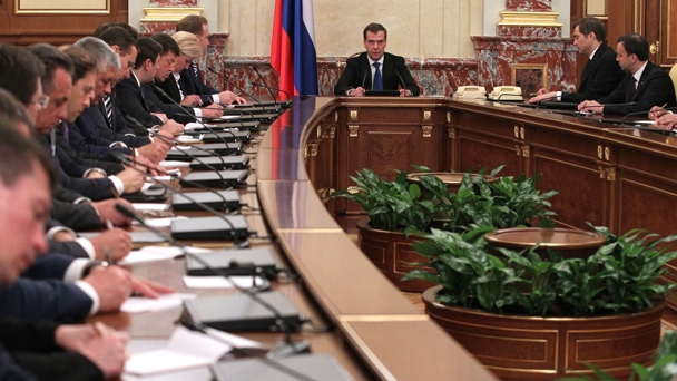 Председатель Правительства Российской Федерации Д.А.Медведев провёл совещание с членами Правительства Российской Федерации